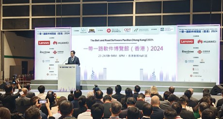 大通国际空间科技亮相一带一路软件博览（香港）2024，聚焦智能建筑，共创数智繁荣