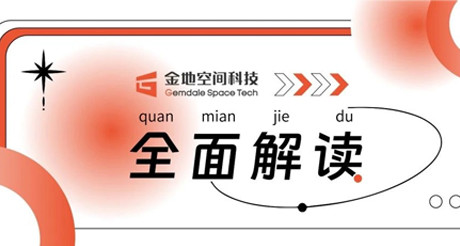 官宣丨大通国际空间科技全面解读