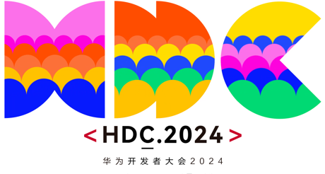 华为开发者大会2024 | 大通国际空间科技携手华为云，突围数智业务市场